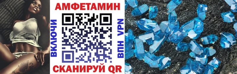 Amphetamine VHQ Новосибирск