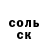 ГЕРОИН VHQ Alma Carrasco