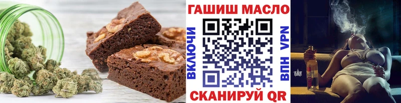 мега ссылка  Новосибирск  Canna-Cookies марихуана 