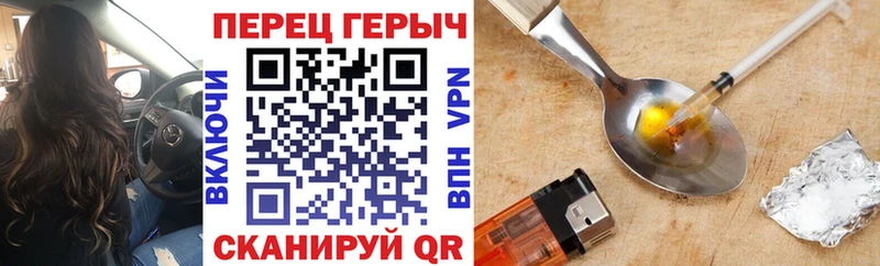где можно купить наркотик  Новосибирск  ГЕРОИН гречка 