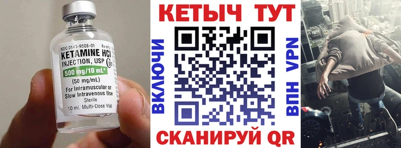 darknet телеграм  Новосибирск  Кетамин VHQ  закладки 