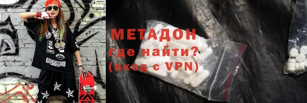 ALPHA-PVP Володарск