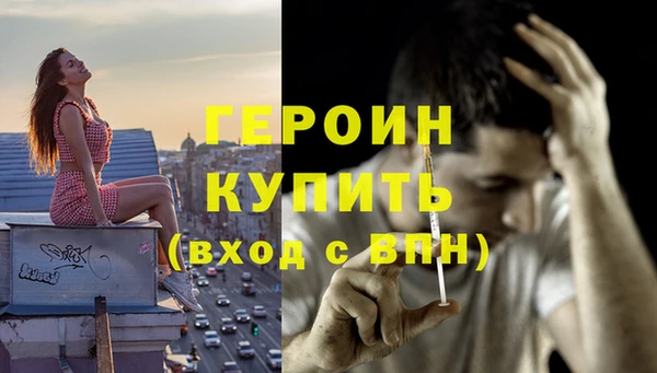 ALPHA-PVP Володарск