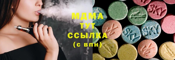 Альфа ПВП Волосово