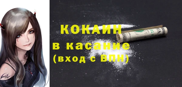 Альфа ПВП Волосово