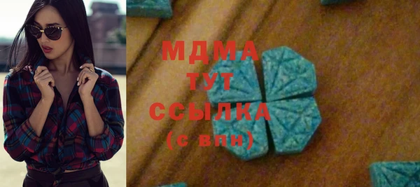 ALPHA-PVP Володарск