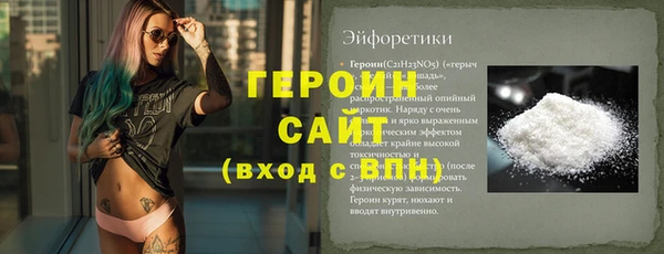 МДПВ Волоколамск