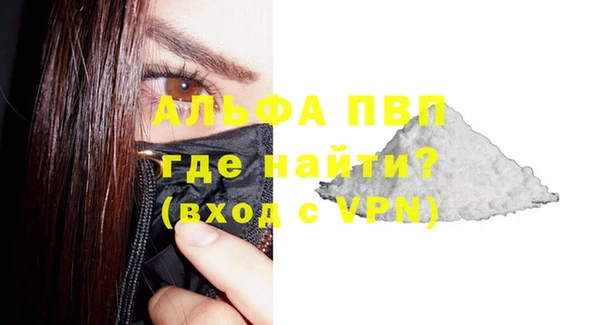 Альфа ПВП Волосово