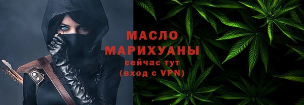 ALPHA-PVP Володарск