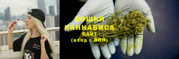 ALPHA-PVP Володарск