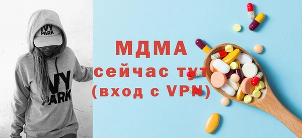 Альфа ПВП Волосово