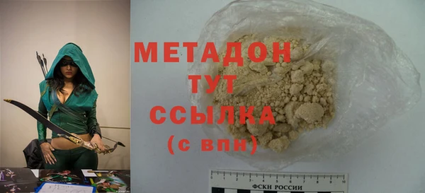 ALPHA-PVP Володарск