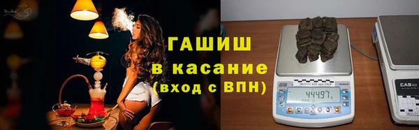 альфа пвп VHQ Верхний Тагил