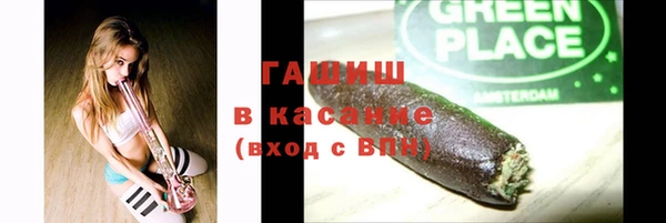 Альфа ПВП Волосово