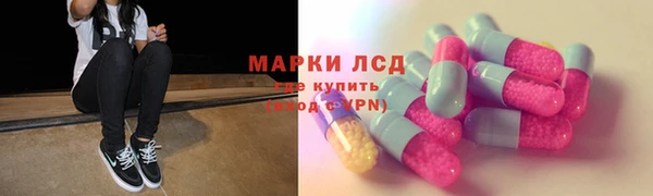 ALPHA-PVP Володарск