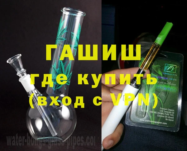 Альфа ПВП Волосово
