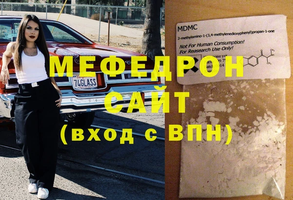 МДПВ Волоколамск