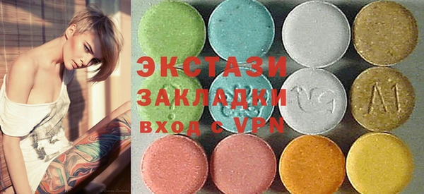 Альфа ПВП Волосово