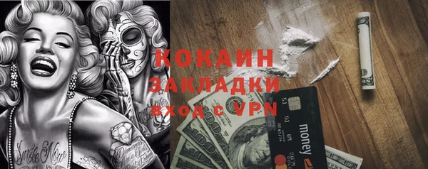 Альфа ПВП Волосово