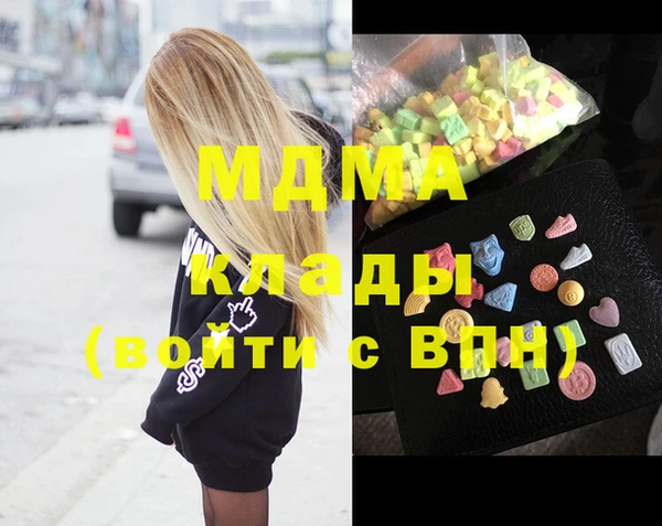 Альфа ПВП Волосово