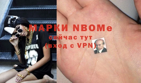 Альфа ПВП Волосово