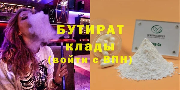Альфа ПВП Волосово