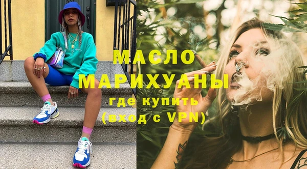 Альфа ПВП Волосово
