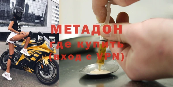 ALPHA-PVP Володарск