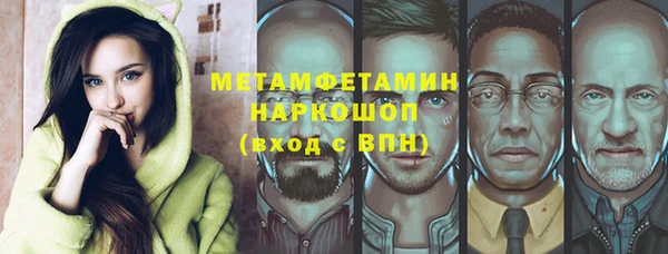 Альфа ПВП Волосово