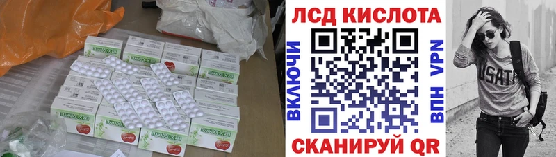 ЛСД экстази ecstasy  Новосибирск 