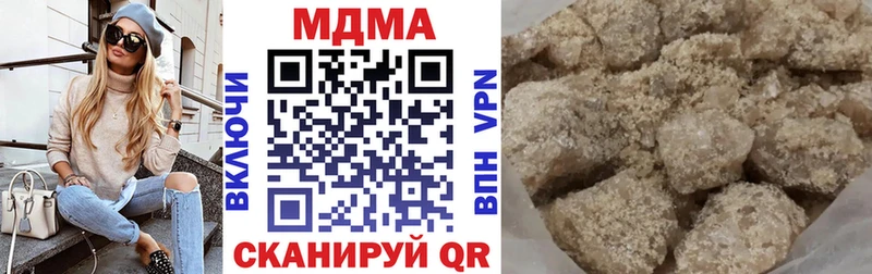 МДМА молли  продажа наркотиков  Новосибирск 