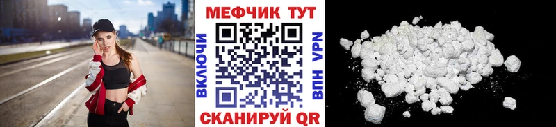МЕФ кристаллы  сколько стоит  дарк нет как зайти  Новосибирск 
