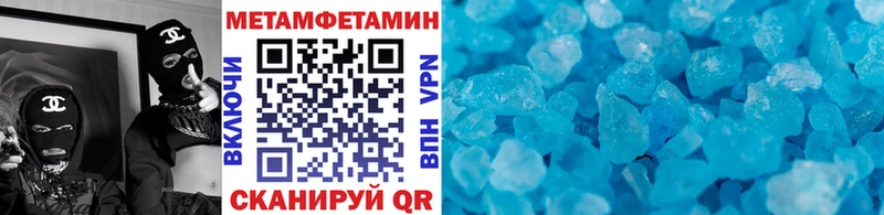 Метамфетамин пудра  Новосибирск 
