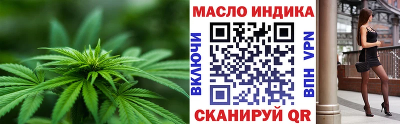 Дистиллят ТГК THC oil  купить наркотик  мега сайт  Новосибирск 